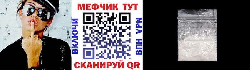 Наркошоп купить Каннабис  APVP  ГАШ  Мефедрон  COCAIN  Шарья