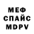 Альфа ПВП мука Ahmed BS