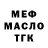 Кетамин VHQ travks b
