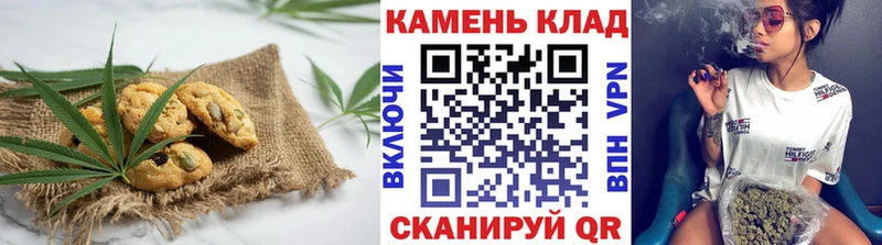 Печенье с ТГК конопля  Купить  Шарья 