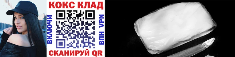 COCAIN Перу  Купить  Шарья 