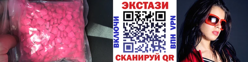 Купить закладки  Шарья  Экстази Philipp Plein 