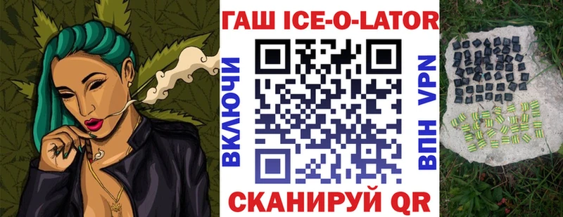 ГАШ Cannabis  Купить закладки  Шарья 