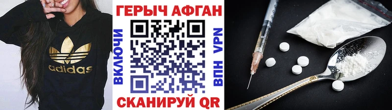 Купить Шарья ГЕРОИН VHQ