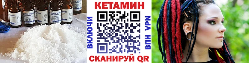 КЕТАМИН ketamine  Купить закладки  Шарья 