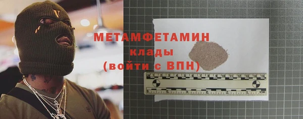 кокаин Алексин