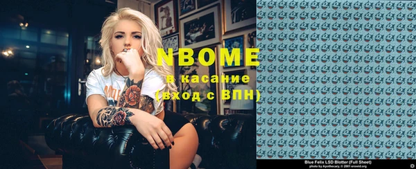 таблы Алзамай