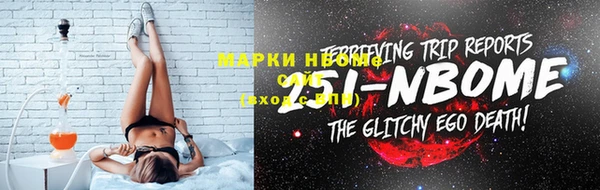 кокаин Алексин
