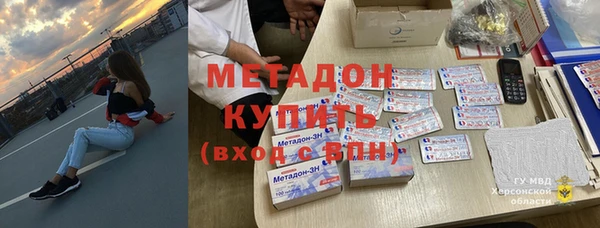 кокаин Алексин