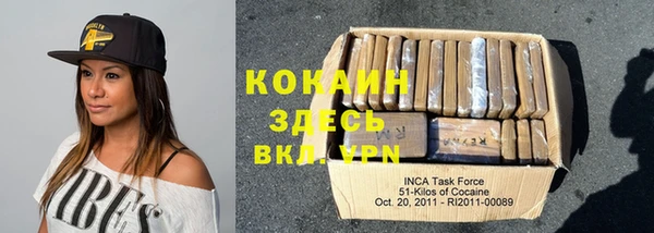 кокаин Алексин
