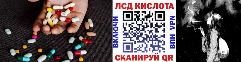 Купить где  Шарья  Лсд 25 экстази ecstasy 