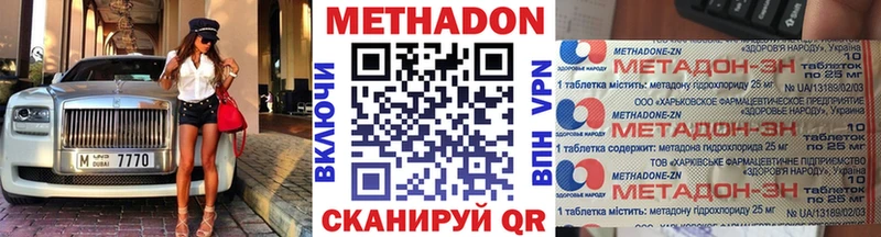 Купить где  Шарья  МЕТАДОН мёд 