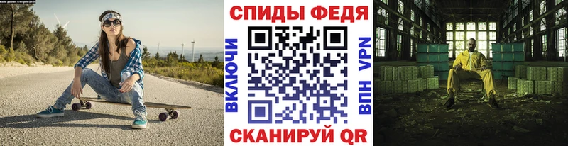 Купить закладки  Шарья  Метамфетамин винт 