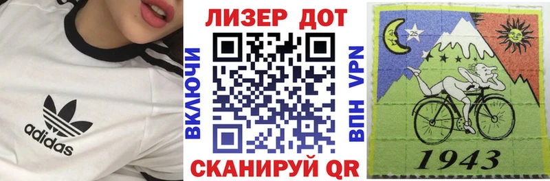 Купить где  Шарья  Наркотические марки 1,8мг 