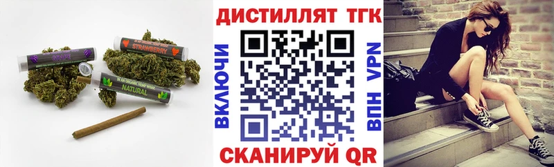 Купить где  Шарья  ТГК THC oil 